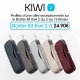 Starter Kit Kiwi 2 - KiwiVapor